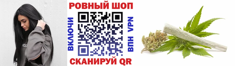 Где продают наркотики Белинский МАРИХУАНА КОКАИН Alpha-PVP МЕФ АМФЕТАМИН Гашиш