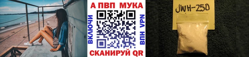 наркота  Белинский  A-PVP VHQ 