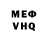 Метадон белоснежный Nazar Tonitsoi