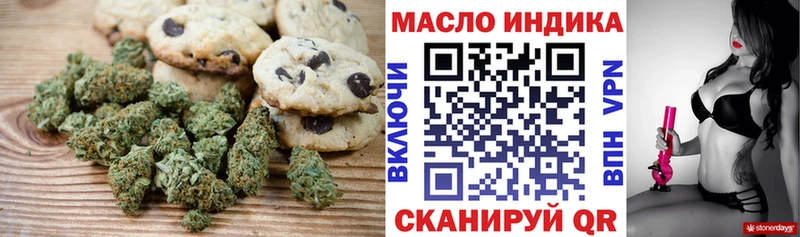 гидра tor  darknet состав  Canna-Cookies марихуана  Белинский 
