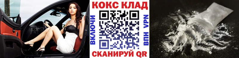 КОКАИН Columbia  дарнет шоп  Белинский 