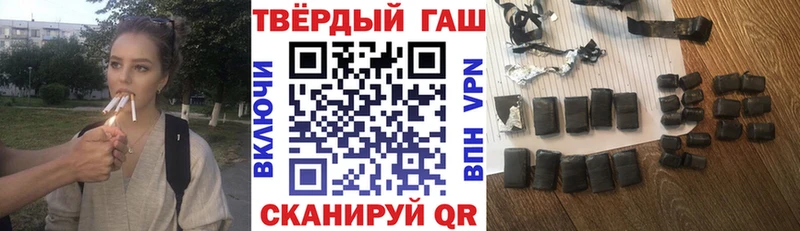 закладка  кракен сайт  ГАШ 40% ТГК  Белинский 