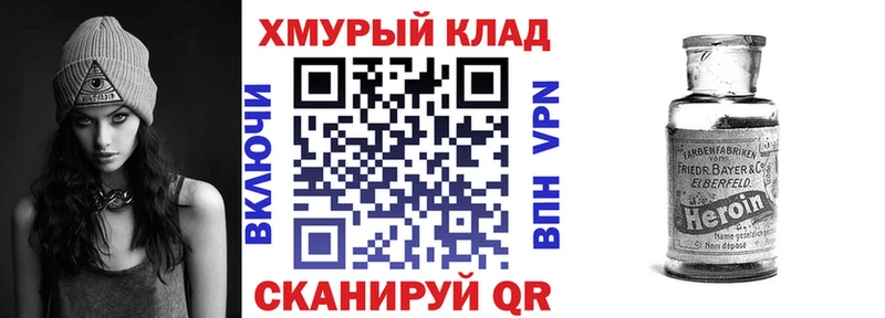 ГЕРОИН Афган  Белинский 