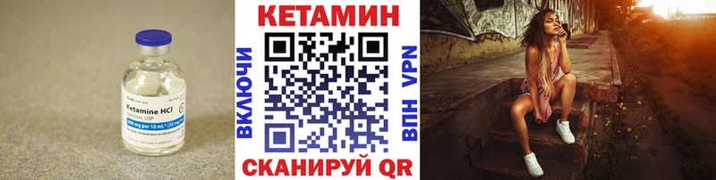 где можно купить наркотик  Белинский  Кетамин VHQ 