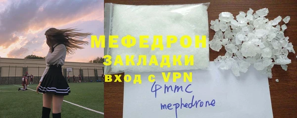 apvp Балахна