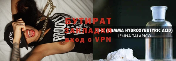 мяу мяу мука Балабаново