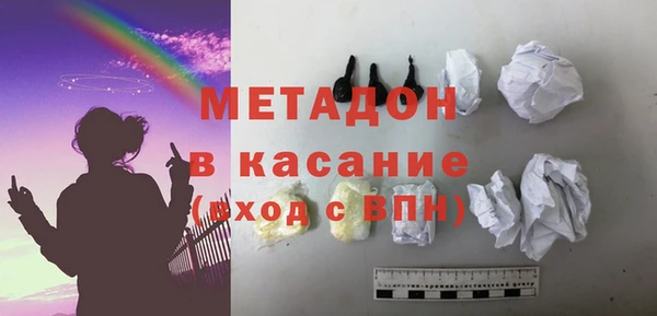 мяу мяу мука Балабаново