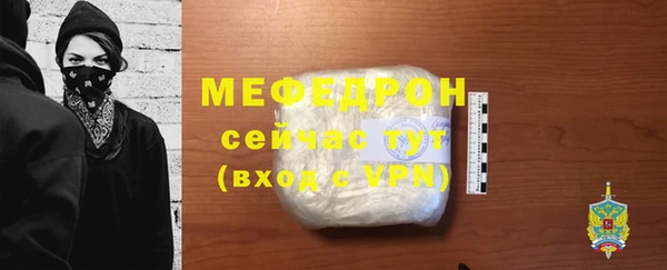 ALPHA PVP Слюдянка