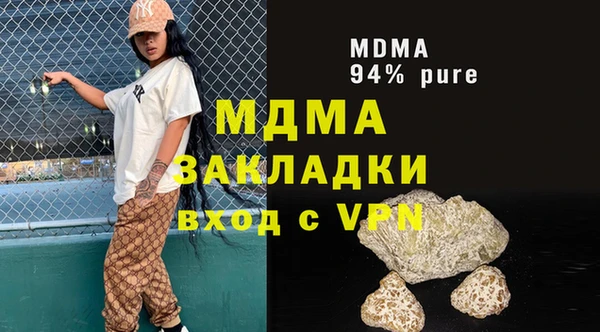apvp Балахна