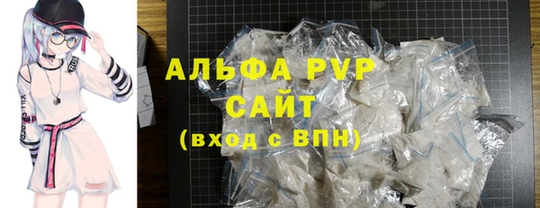 ALPHA PVP Слюдянка