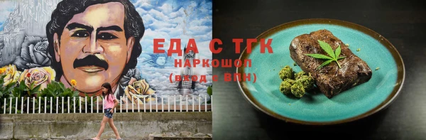 метадон Снежинск