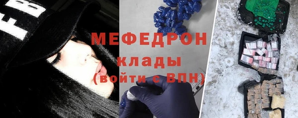 мяу мяу мука Балабаново