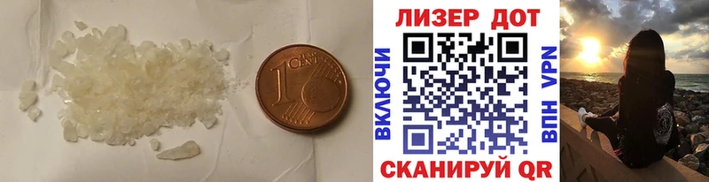 LSD-25 экстази кислота  как найти наркотики  Белинский 