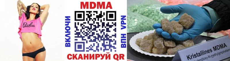 МДМА VHQ  shop Telegram  Белинский 