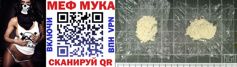 Мефедрон mephedrone  где купить наркотик  Белинский 