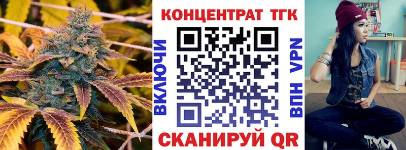 ТГК концентрат  Белинский 