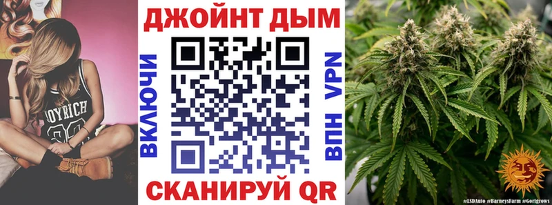 МАРИХУАНА тримм  Белинский 